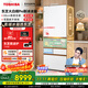 東芝大白桃Pro487高容全嵌入式超薄制冰日式家用雙系統多循環(huán)節能無(wú)霜冰箱國家補貼GR-RM487WI-PG1B3