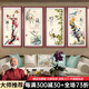 新中式梅蘭竹菊掛畫(huà)客廳沙發(fā)背景墻畫(huà)中國風(fēng)壁畫(huà)四條屏裝飾畫(huà)國畫(huà) A款 35*60cm*4幅 實(shí)木框