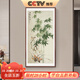 良木新中式竹報(bào)平安進(jìn)門(mén)入戶玄關(guān)裝飾畫(huà)走廊過(guò)道水墨國(guó)畫(huà)竹子掛畫(huà)手繪 A-竹報(bào)平安-雅致紅木框 60*120CM-高清微噴SA1