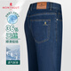 夢(mèng)特嬌（MONTAGUT）【含30+天絲&順滑挺括】25秋季復古有型男士牛仔褲直筒長(cháng)褲 JG