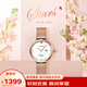 天王（TIAN WANG）手表女 教師節禮物米蘭帶機械表時(shí)尚女表LS51140P.D.P.W