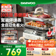 大宇（DAEWOO）【玻璃通透0塑料】多功能電蒸鍋燉蒸煮一體 食品級玻璃 家用多層大容量蒸汽鍋 不銹鋼盤 預(yù)約 S22