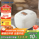 虎牌（TIGER）電飯煲Pro 智能壓力IH 日本進(jìn)口土鍋涂層壓力電飯煲4-5人絲光白 5LJPT-H18C 