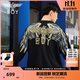 BOY LONDON【孔雀之翎】男女重工刺繡寬松潮牌圓領(lǐng)套頭衛衣N03009 藍色 XL