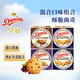 皇冠（danisa）丹麥曲奇餅干360g多口味組合裝休閑零食團購進(jìn)口喜餅誕生禮囤貨