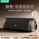 索愛(ài)（soaiy）S36藍牙音箱小音響低音炮家用車(chē)載迷你電腦便攜式防水收款TF卡戶(hù)外防水播放器禮物 黑色