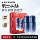 韓束（KanS）男士控油精華露素顏爽膚水乳霜護膚品補水保濕緊致抗皺男生專(zhuān)用 【禮盒裝2支】精華露共160ml 專(zhuān)柜正品 防偽可查