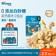 禾泱泱嬰幼兒森林動(dòng)物脆脆餅干原味80g 寶寶零食磨牙餅干鍛煉抓握6月+