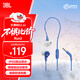 JBL Run3有線(xiàn)耳機入耳式運動(dòng)跑步耳機游戲電競音樂(lè )3.5mm耳機圓頭圓孔【Run2 升級款】 海岸藍
