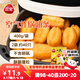 三全小胖子油條400g*2共800g約40只 半成品空氣炸鍋食材早餐速食早點(diǎn)