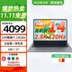 榮耀筆記本電腦 X14 2025 國家補貼20%輕薄高性能AI辦公手提電腦i7-13620H 高刷2.8K護眼【1號店套裝】