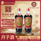 珍珠紅【溫補佳品】中華老字號梅州客家娘酒黃酒糯米酒甜型月子酒無(wú)添加 珍珠紅經(jīng)典黃酒 *2瓶