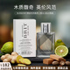 博柏利（BURBERRY）burberry巴寶莉英倫風(fēng)格男士香水木質(zhì)調送男生男朋友生日禮物 風(fēng)格男士香水簡(jiǎn)裝EDT100ml