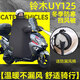 大語(yǔ)鈴木uy125專(zhuān)用電動(dòng)車(chē)擋風(fēng)被冬季加厚雙面防水防風(fēng)加大電瓶車(chē)擋風(fēng)罩自行車(chē)適用于親子四季通用護肩 超級加厚【圍脖護肩款】黑白小熊 【加絨加厚款】鈴木UY125專(zhuān)用擋風(fēng)被