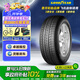 固特異（Goodyear）汽車(chē)輪胎 275/40R20 106W  ASY SUV 4X4鷹馳F1 ROF寶馬X5X6 途銳 