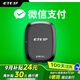 ETCSP2025款智能無(wú)卡etc辦理可開(kāi)關(guān)充電微信扣費全國通用高速通行95折 