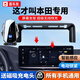 喜車(chē)友本田手機支架車(chē)載無(wú)線(xiàn)充電CRV雅閣型格皓影思域英仕派冠道HRV專(zhuān)用 【至臻款】超級無(wú)線(xiàn)快充/所有手機通用+數據線(xiàn) 【17-22款本田皓影】5/7英寸