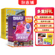 【送文具大禮包】好奇號雜志組合任選雜志鋪 2026年1月起訂 共12個(gè)月訂閱  6-12歲青少年科普百科通識讀物圖書(shū)少兒閱讀小學(xué)生課外閱讀圖書(shū)青少年中英雙語(yǔ)Cricket Media中文版 【推薦】好