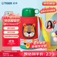 虎牌（TIGER）【京東限定】學(xué)生兒童保溫杯廚房好物小獅子600ml