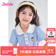 笛莎童裝可愛(ài)莓莓女孩2025年夏裝新款?lèi)?ài)心草莓繡花POLO娃娃領(lǐng)短袖T恤 水晶藍 140
