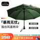 EuroSCHIRM德國風(fēng)暴傘 一甩即干 輕量加固加厚防風(fēng)男士晴雨兩用長(cháng)柄傘 W208 墨綠