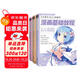 3本《漫畫基礎教程》全套美少女卡通人物綜合篇素描動漫新手初學零基礎入門手繪臨摹畫冊技法書籍q版日本風教材  