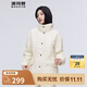 波司登（BOSIDENG）【斷碼清倉】奧萊特價(jià)清倉春秋輕薄羽絨服女立領(lǐng)顯瘦時(shí)尚保暖外套 白樺色8119 S 160/84A