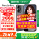 OPPO Reno14 Pro 新品手機【國家補貼】 超美小直屏 reno14pro  全網(wǎng)通5G學(xué)生安卓拍照智能AI手機 礁石黑 12GB+512GB 官方標配【全國聯(lián)?！? title=