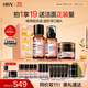 HBN水乳晚霜3.0套裝視黃醇A醇早C晚A發(fā)光水緊致煥亮節日禮物送女友