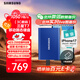 三星（SAMSUNG） 1TB Type-c USB 3.2 移動(dòng)固態(tài)硬盤(pán)（PSSD） T7 藍色 NVMe傳輸速度1050MB/s 手機直連筆記本外接