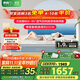喜臨門(mén)床墊天絲面料3D芯材床墊 獨袋彈簧床墊 云朗D1 1.8x2米 偏硬