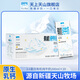 天上天山12月產(chǎn)有機純牛奶200毫升*20盒新疆原生高鈣營(yíng)養早餐兒童 有機純牛奶 200g*20盒