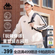 卡帕（Kappa）背靠背春秋2025新款運動(dòng)夾克外套男休閑撞色針織開(kāi)衫女K0E52WK01D
