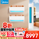 美的（Midea）空調(diào)套裝 酷省電 新一級能效組合 變頻冷暖掛機+柜機套餐 臥室客廳空調(diào)一套購齊 以舊換新國家補貼 3匹柜機+大1匹+1.5匹掛機【大兩室一廳套餐】