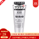 資生堂（Shiseido）UNO男士洗面奶 控油補水保濕去角質(zhì)去黑頭深層潔凈潔面乳 黑色清爽控油洗面奶130g