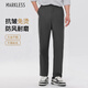 MARKLESS休閑褲男四季款抗皺商務(wù)耐磨挺括防風(fēng)0820   灰色-二代 31