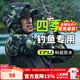 哈斯達（HISTAR）釣魚(yú)雨衣專(zhuān)用防水超薄透氣全身防暴雨加厚長(cháng)款路亞雨衣釣魚(yú)裝備 四季款連袖帶帽釣魚(yú)雨衣-迷彩綠 XL 【建議165-180cm 65-85kg】