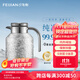 飛劍（FEIJIAN）純鈦燜茶壺老白茶泡茶壺家用辦公大容量悶泡壺保溫壺養生鈦壺禮品 皓月銀【機械溫顯】1.8L