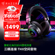 雷蛇（Razer）北海巨妖V4游戲耳機電競電腦耳麥 頭戴式耳機 靈晰降噪耳麥 適配三角洲行動(dòng) 北海巨妖V4(三模連接 9區燈光效果)