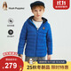 暇步士（Hush Puppies）童裝兒童輕薄羽冬男女童連帽羽絨服90絨抑菌外套 寶藍 170