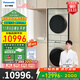 松下（Panasonic）纖界10+10kg洗烘套裝智能投放變頻洗衣機正反轉防纏繞熱泵烘干衣機線(xiàn)屑過(guò)濾除毛包豪斯設計 L186+LHM02Y2