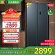 小米（MI）米家冰箱【國家補貼20%】700L對開(kāi)雙開(kāi)門(mén)大容量家用冰箱 一級能效風(fēng)冷無(wú)霜 銀離子除菌BCD-700WMSA 【雙變頻凈味除菌】700L對開(kāi)門(mén)冰箱