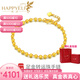 樂靈黃金轉(zhuǎn)運珠手鏈女足金999光面金珠子鏈子七夕節(jié)日送女生日禮物 16+3cm手圍（金重約3.2g） 克重多退少補