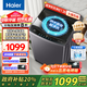 海爾（Haier）全自動(dòng)波輪洗衣機10/12公斤直驅變頻一級能效納米微泡超凈洗電離除菌螨筒自潔國家補貼20%洗衣機 【超值10公斤】超凈洗1.25+直驅變頻+七維減震