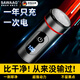 SAWAAG剃須刀電動(dòng)男士2025新款刮胡刀差旅便攜輕便單頭迷你刮胡子充電式全身水洗男生七夕生日禮物送男友 【新升級18代pro尊享版】 智能防夾須