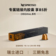 Nespresso 奈斯派索膠囊咖啡意式濃縮黑咖啡套裝瑞士進(jìn)口10顆裝咖啡膠囊0糖 濃縮莉梵朵10顆裝（焦糖，谷物，強度6）