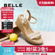 百麗（Belle）度假風(fēng)休閑涼鞋女商場(chǎng)同款編織跛跟涼鞋D8T1DBL5 米白 35 (225mm)