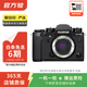 富士（FUJIFILM） XT/XS/XE 系列 微單相機復古照相機 套機 樣式可參考質(zhì)檢報告 富士X-T3 機身 單機身