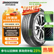 普利司通（Bridgestone）汽車(chē)輪胎 235/60R18 107V XL H/L001 適配沃爾沃XC60/奧迪Q5