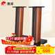惠威（HiVi）T stand音箱腳架伴侶 HiFi音響支架 黑色家庭影院落地 環(huán)繞腳架音響底座